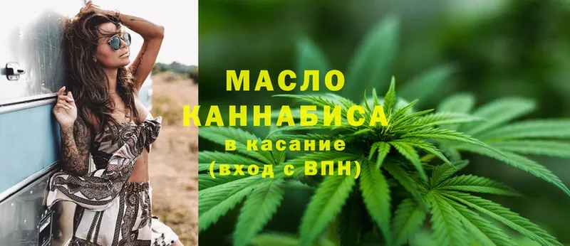 цена   Велиж  мега ссылка  Дистиллят ТГК вейп 