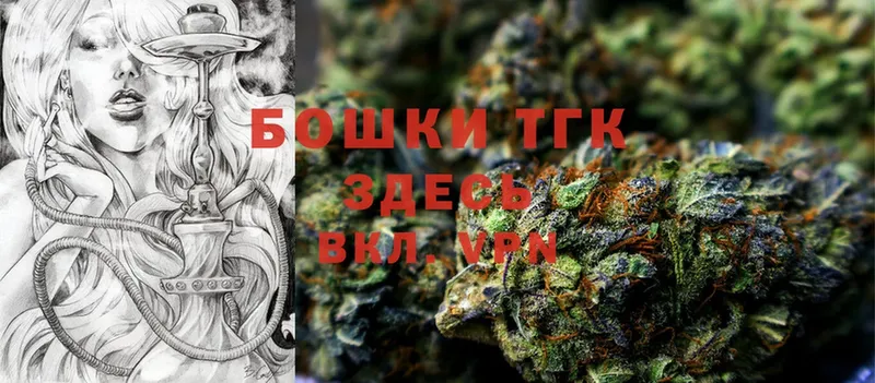 Марихуана LSD WEED  где можно купить наркотик  Велиж 